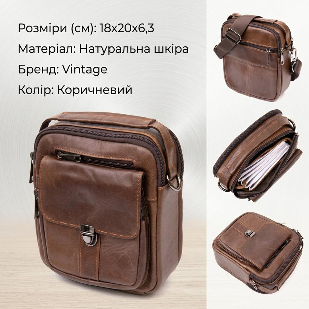 Компактний месенджер на два відділення чоловічий Vintage 20396 Коричневий Київ - фото 13