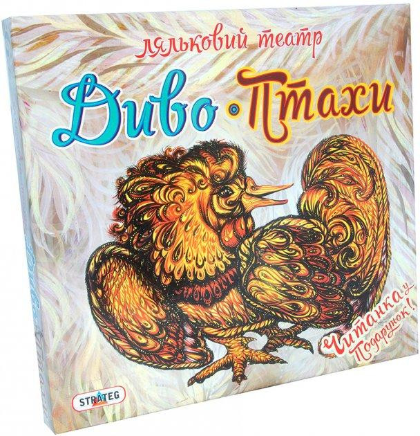 Настільна гра Strateg Ляльковий театр Чудо-птиці (321) Чернигов - изображение 1