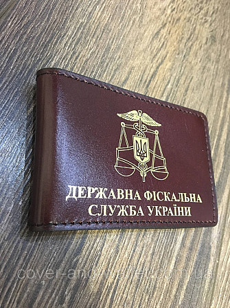 Шкіряна обкладинка для посвідчення 