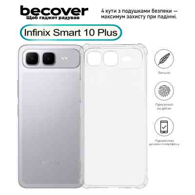 Чохол до мобільного телефона BeCover Anti-Shock Infinix Smart 10 Plus (X6725B) Clear (713801) Вінниця