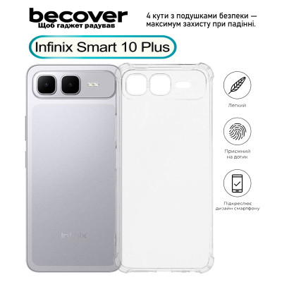 Чохол до мобільного телефона BeCover Anti-Shock Infinix Smart 10 Plus (X6725B) Clear (713801) Вінниця - фото 1
