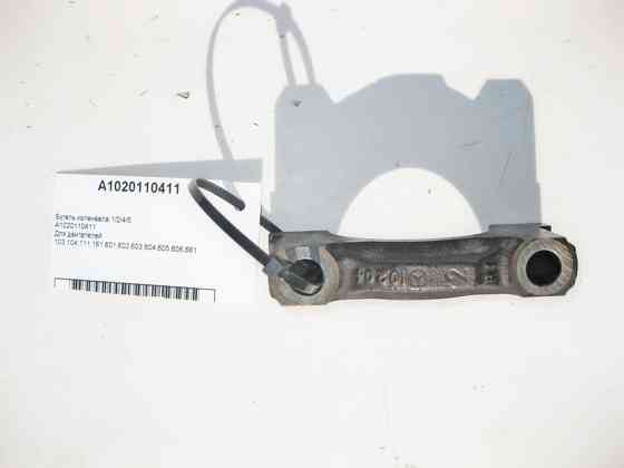 Mercedes-Benz  A1020110411 Бугель коленвала Одесса