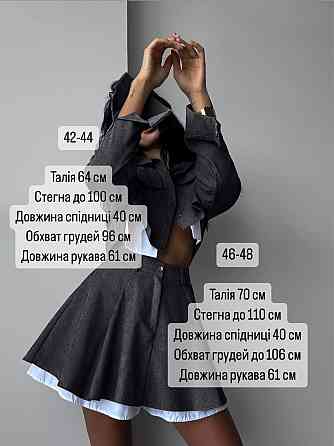 Жіночий стильний костюм-двійка: піджак і спідниця мікровельвет Малина, 46/48 Одеса