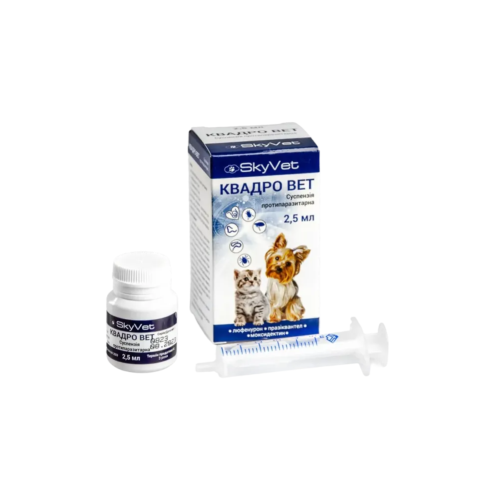Суспензія Квадро Вет для собак та котів 2.5мл SkyVet Київ - фото 1