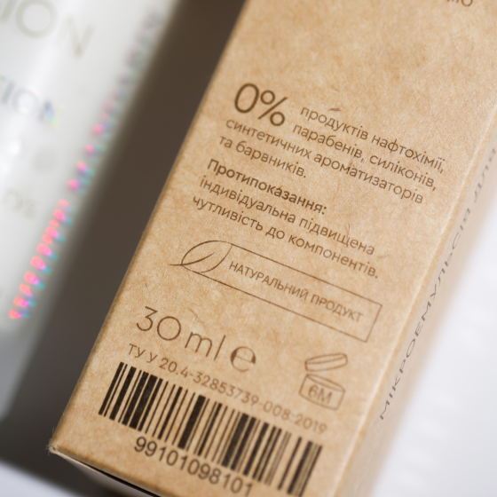 Мікроемульсія для контуру очей та губ Рослинні пептиди DEEP REGENERATION White Mandarin 30 мл Київ