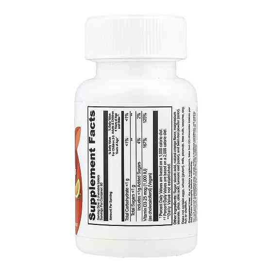 Витамин D3 для детей Lifeable VitaWorks Kids Vitamin D 120 жев таб апельсин Киев