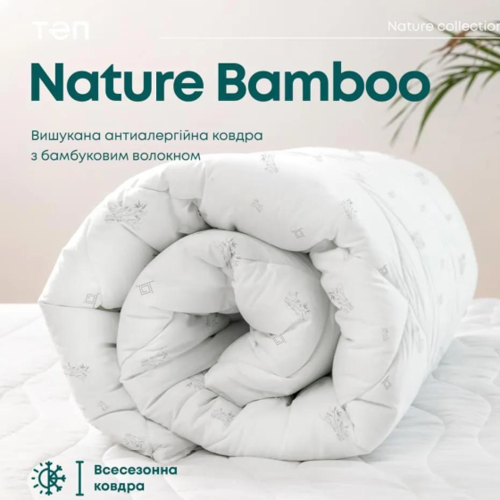 Ковдра бамбук 4 сезони зима літо полуторна стьобана біла ТЕП ТЕП MEMBRANA PRINT BAMBOO 150x210 см Одеса