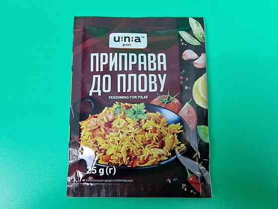 Приправа до ПЛОВУ (25 г) (10 шт.) Харків