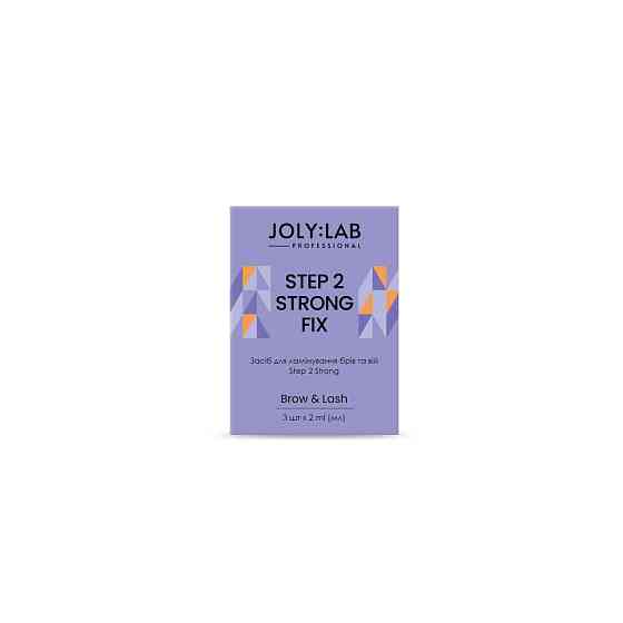 Набор средств для ламинирования бровей и ресниц Step 2 Strong Joly:Lab 3 шт х 2 мл Винница