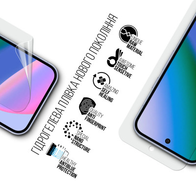 Пленка защитная Armorstandart hydrogel Anti-Blue Google Pixel 10 5G (ARM87318) Винница - изображение 2