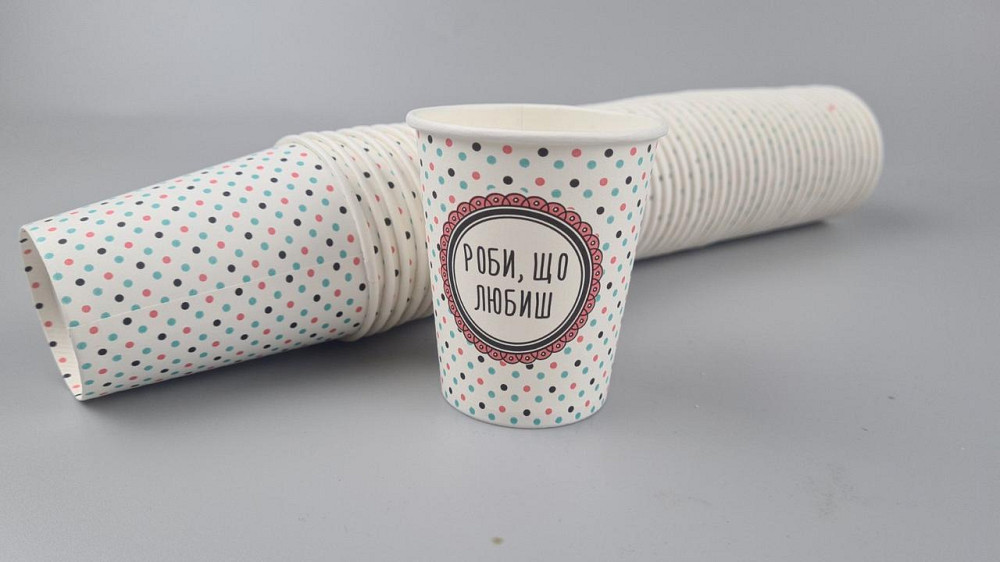 Паперові склянки кольорові 175 мл "Дилай, що любиш БІЛИЙ" Маестро (50 шт.) Харків - фото 1