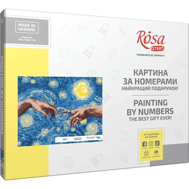 Картина за номерами „Art“ 35×45см в коробці ROSA START Київ - фото 2