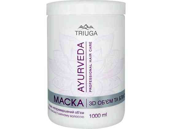 Маска для волос 1л 3D Объем и блеск ТМ Triuga Ayurveda Киев