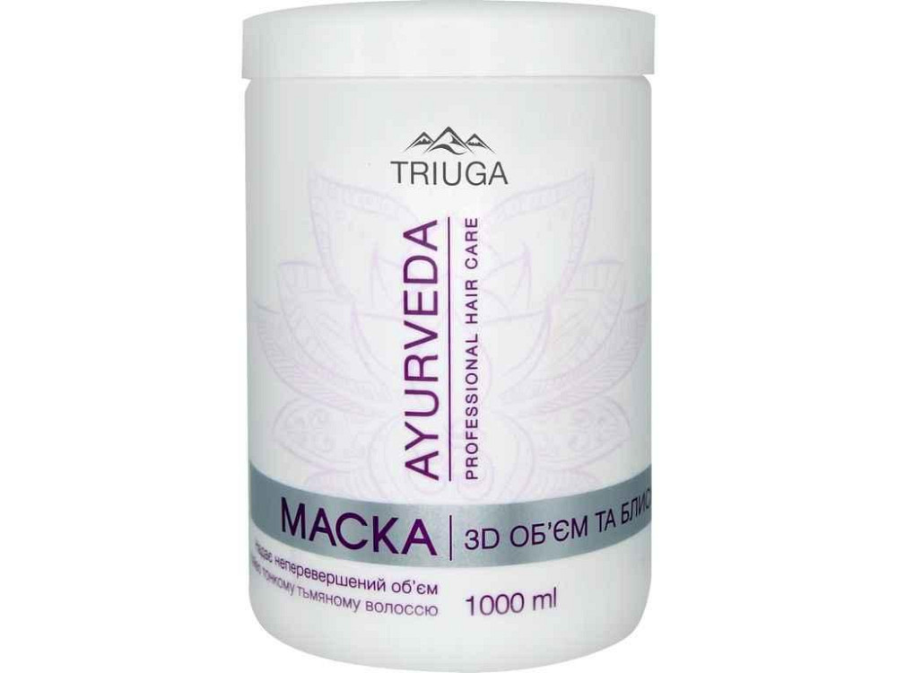 Маска для волос 1л 3D Объем и блеск ТМ Triuga Ayurveda Киев - изображение 1
