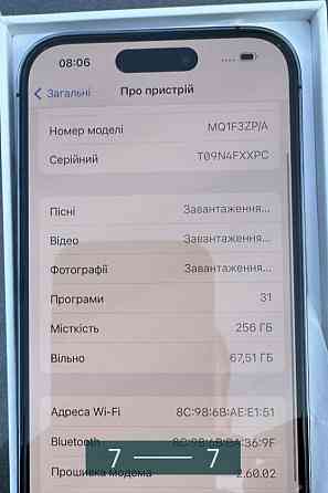 Айфон: iPhone 14 Pro 256Gb. Киев
