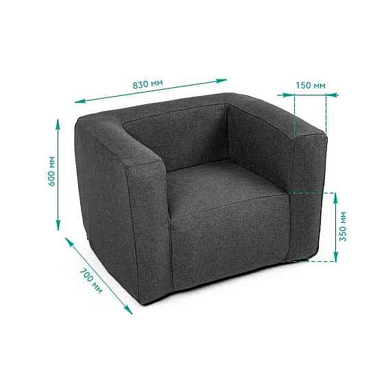 Надувной комплект: диван и два кресла, серый Киев