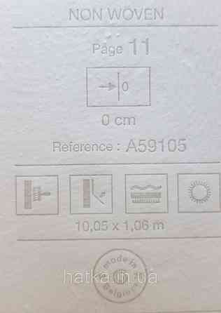 Шовілові на флізеліні Grandeco Illusion метрові блакитні хвилі Київ