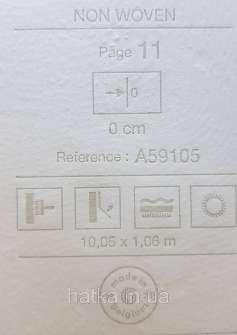 Шовілові на флізеліні Grandeco Illusion метрові блакитні хвилі Київ - фото 5