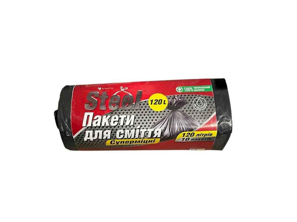 Пакети для сміття 10шт 120л поліетиленові ТМ STEEL Київ - фото 1
