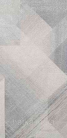 Шпалери вінілові на флізеліні Grandeco Universe метрові абстракція фігури 3д сірі беж блакитні білі срібло Київ