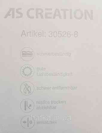 Шпалери вінілові на флізеліні A.S.Creation Maison charme 0.53x10 однотонні під тканину ефект потертості блакитні Київ