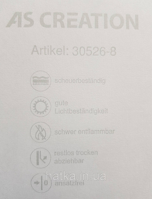 Шпалери вінілові на флізеліні A.S.Creation Maison charme 0.53x10 однотонні під тканину ефект потертості блакитні Київ - фото 3