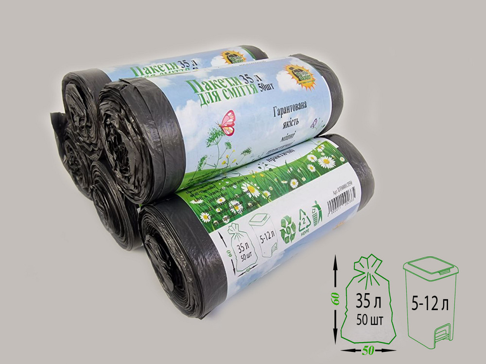 Пакет для мусора 35литров (50шт HD) Супер Торба черный (1 рул) Харьков - изображение 3