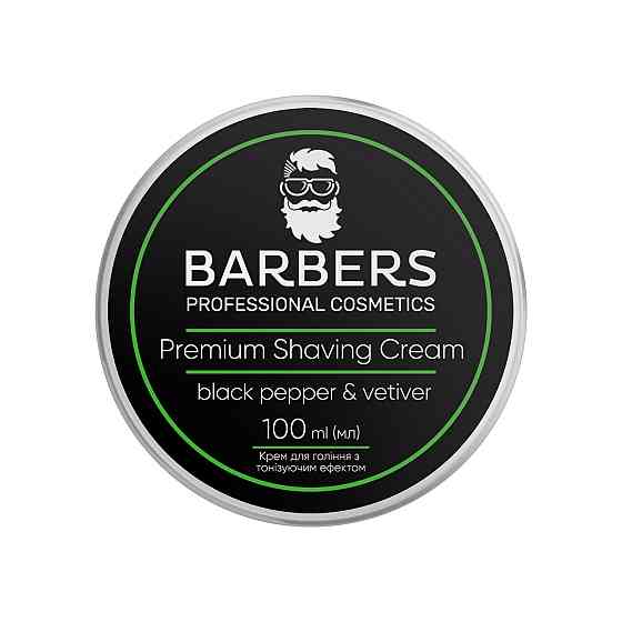 Крем з тонізуючим ефектом Black Pepper-Vetiver Barbers 100 мл Вінниця