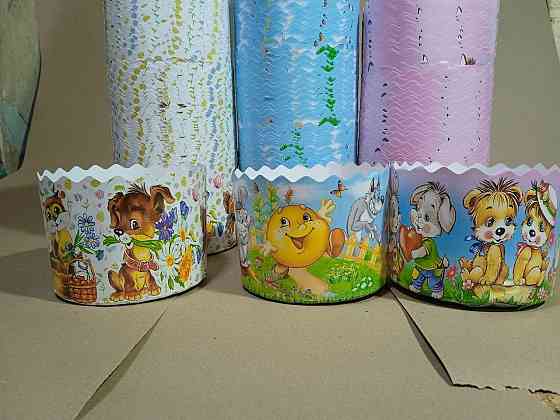 Форми паперові для куліча 85×110 мм «Казкова» 300–400 г, 50 шт/упаковка, для великодньої випічки Харків