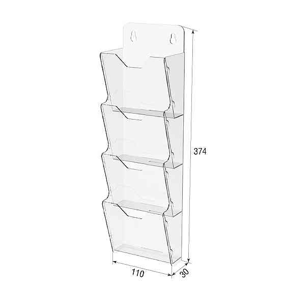 Кишеня буклетниця EKOSTAR 4-ярусна А6 вертикальний Київ