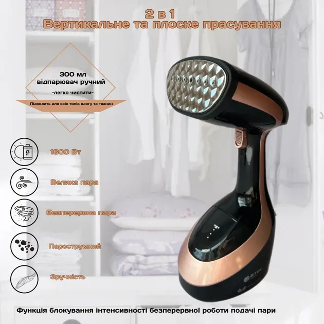 Отпариватель для одежды BITEK BT-1158 2000Вт, портативный, мощный, для дома и путешествий, компактный Одесса - изображение 2