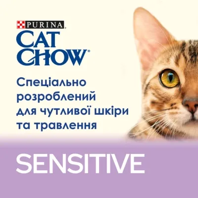 Сухой корм для кошек Purina Cat Chow Sensitive с лососем 1.5 кг (7613035394131) Винница - изображение 12