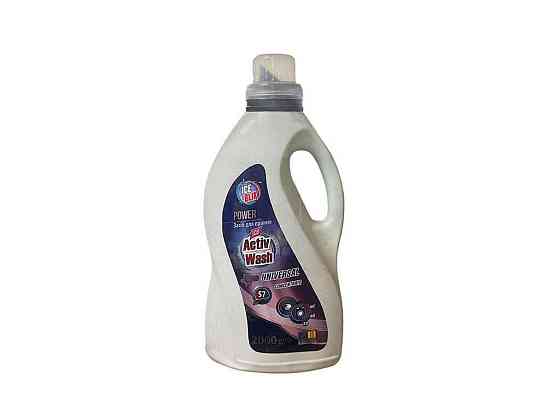 Засіб д/прання ACTIV WASH Universal 2л КОНЦЕНТРАТ ТМ ICE BLIK Київ