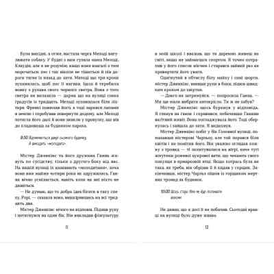 Книга Хлопчик Золота Рибка - Ліза Томпсон Видавництво Старого Лева (9789664480137) Вінниця