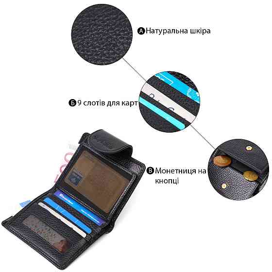 Женский кошелек из натуральной кожи в классическом черном цвете Tony Bellucci 21987 Черный Киев