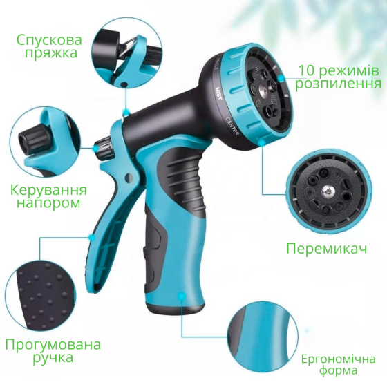 Шланг для саду та городу поливний робоча довжина до 22.5 м, набір з розпилювачем та мішком для зберігання, розтяжний садовий Кам'янець-Подільський