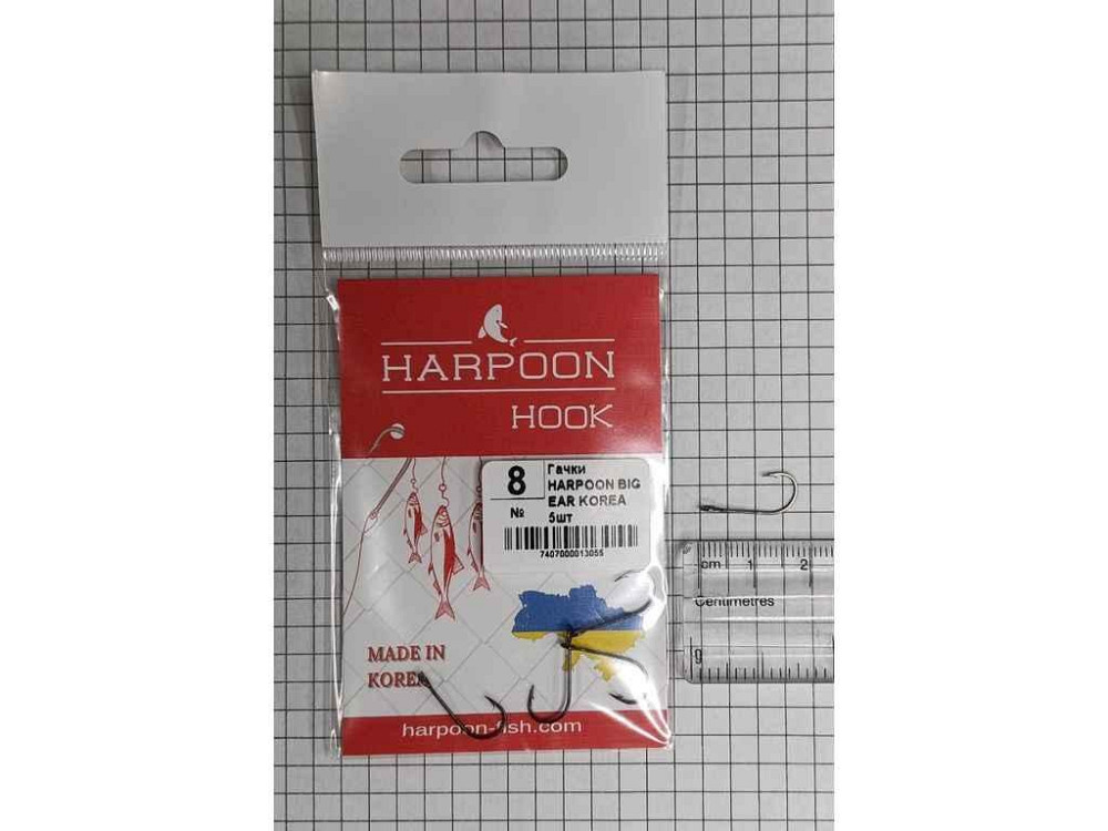 Гачки одинарні 8 (5шт/уп) BIG EAR ТМ HARPOON Київ - фото 1