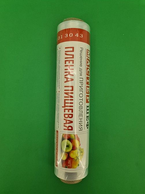 Пищевая пленка стрейч ПЕ Мастер Шеф 29 см 350 м 10 мкм для упаковки продуктов (1 рул) Харьков - изображение 10