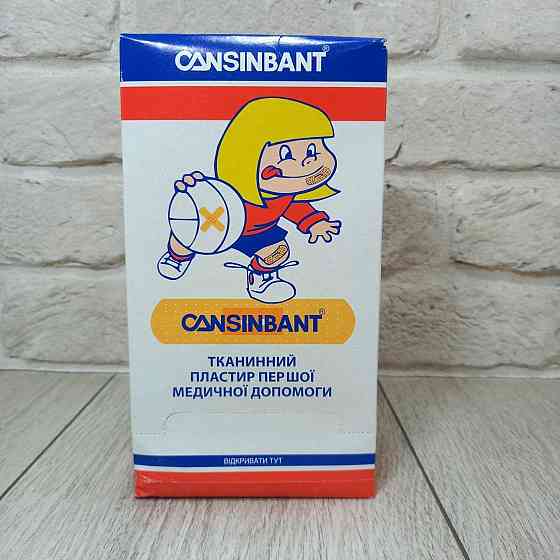 Лейкопластир, Пластир бактерицидний   30 штук Харків