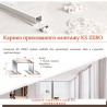 Карниз для прихованого монтажу профіль KS ZERO (з фурнітурою) Білий