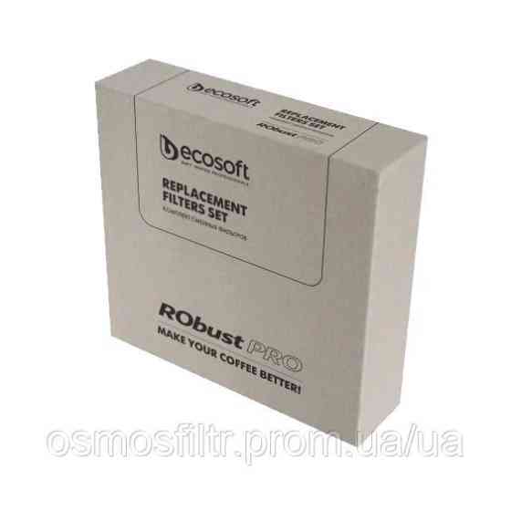 Комплект картриджей Ecosoft 1-2-3-4 для фильтров RObust PRO (CHVROBUSTPRO) Київ