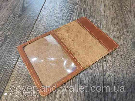 Шкіряна обкладинка на посвідчення офіцера PS Leather Коричневий Київ