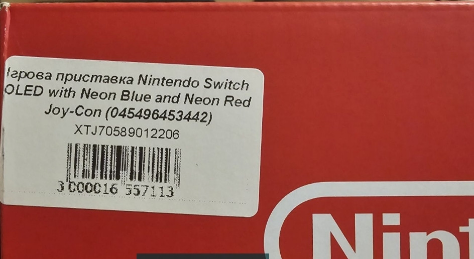 Приставка Nintendo Switch OLED (Neon Blue and Neon Red) Київ - фото 4