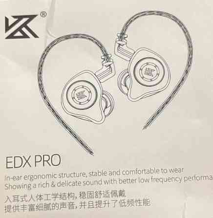 Вакумные наушники KZ EDX Pro. Харьков
