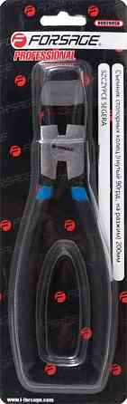 Знімач стопорних кілець гнутий на розтиск (90 °, L-200мм), в блістері Одеса