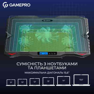 Подставка для ноутбука GamePro CP560 Винница