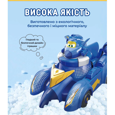Ігровий набір Super Wings Spinning Vehicle Джером (Jerome) (EU770330) Вінниця - фото 10