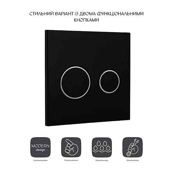 Панель змиву для унітаза Qtap Nest Uni QT0211P01V1178MB Київ