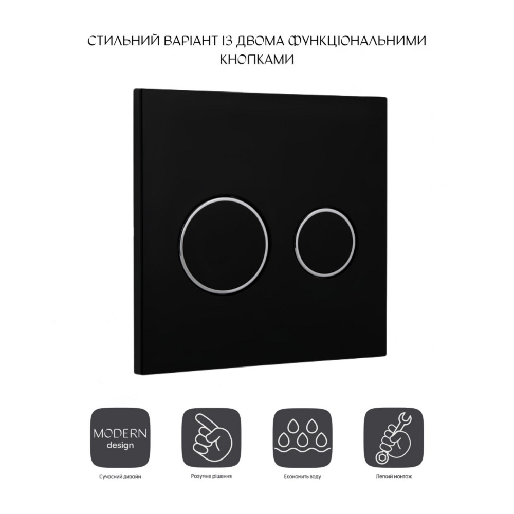 Панель змиву для унітаза Qtap Nest Uni QT0211P01V1178MB Київ - фото 3