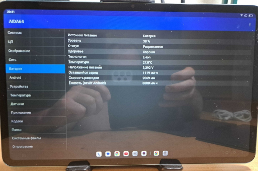 Ігровий планшет НОВИЙ Blackview Tab 18 12/256 GB-12"/IPS/2K/2sim/4G. Київ - фото 2